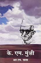 K. M. Munshi